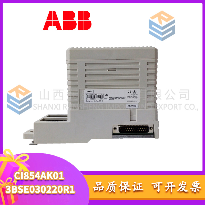 ABB CI854AK01 3BSE030220R1 1