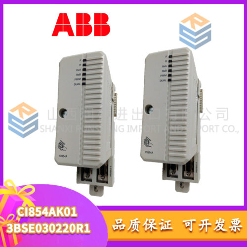 ABB CI854AK01 3BSE030220R1 2