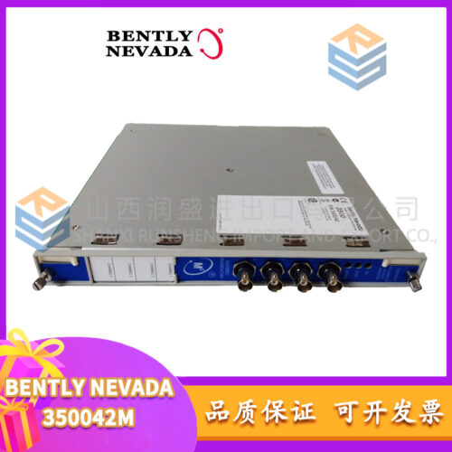 BENTLY NEVADA 本特利 3500 42M 1